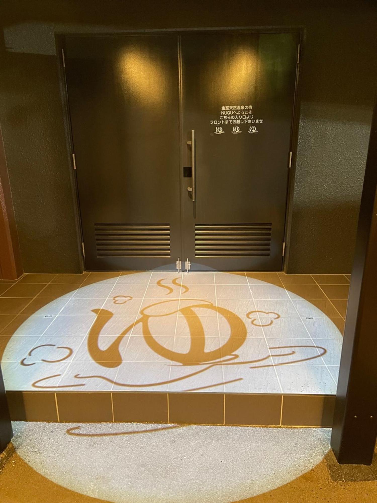 Yatomi Hotel Nuqu Natural Hot Spring 외부 사진