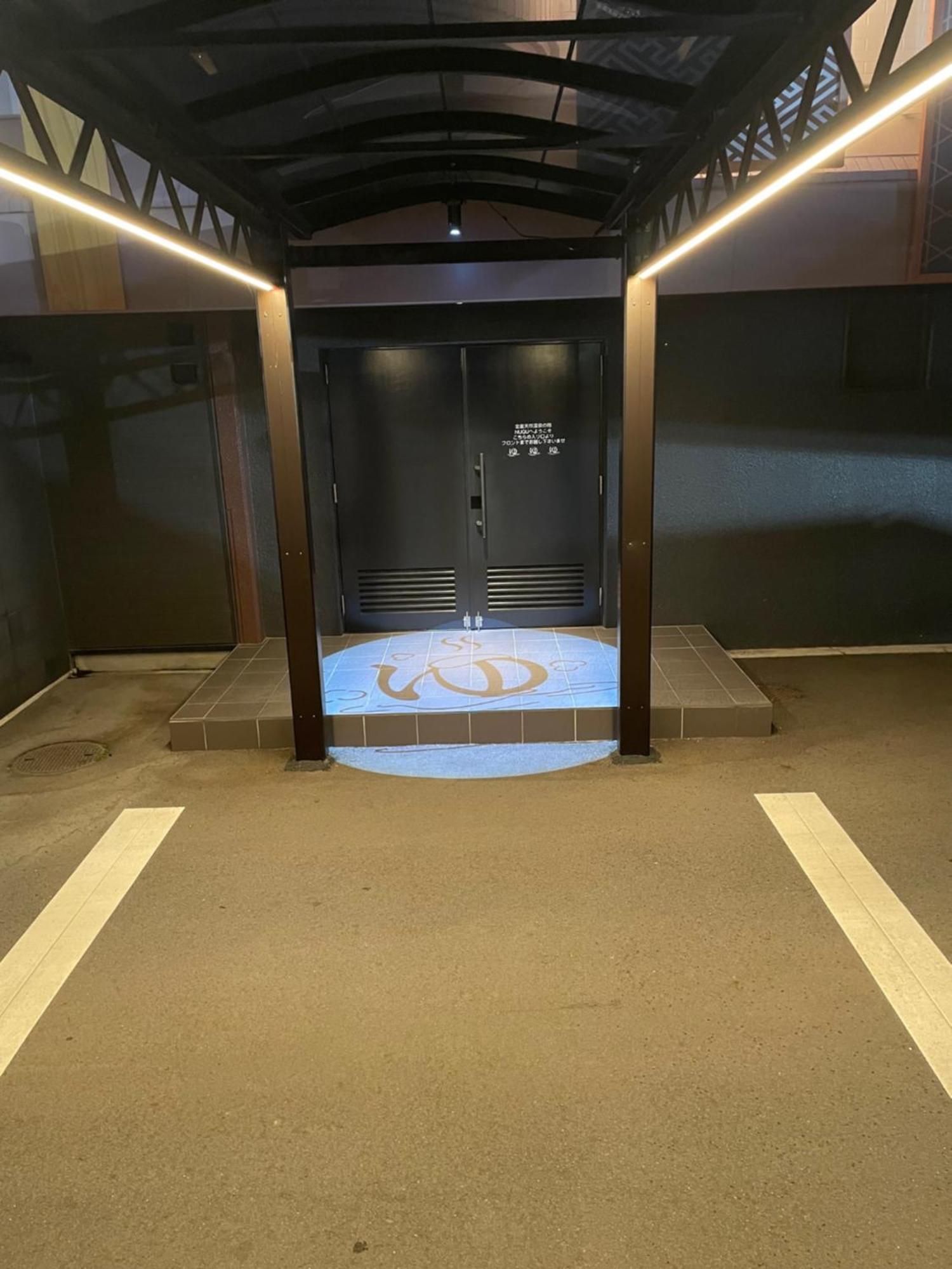 Yatomi Hotel Nuqu Natural Hot Spring 외부 사진